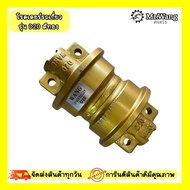 Rice Harvester Roller D20 Model Gold Color