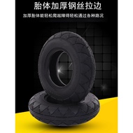 E-Scooter Tire Tube 200x50 (8x2)