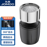 KY/🎁JOMOO（JOMOO）Faucet Anti-Splash Head Two Water Outlet Universal Sprinkler Basin Kitchen Faucet Universal Bubbler Filt