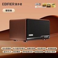 ลำโพงบลูทูธ Edifier S300 Hi-Fi ลำโพงบลูทูธไร้สายระดับไฮฟายสำหรับใช้ในบ้านลำโพงสำหรับโต๊ะทำงานสไตล์ย้
