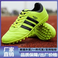 kasut bola sepak budak kasut bola kasut bola sepak 31-45 Football Boots Broken Spikes Male Female Co