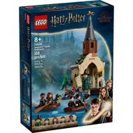 [King Robot] LEGO 76426 Harry Potter Hogwarts Castle Ship House