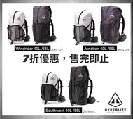 7折 全新 HMG 2024 系列背包 Hyperlite mountain gear HMG背包 Southwest Windrider Junction backpack outdoor ultr