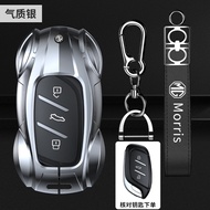เคสกุญแจรถยนต์ MG6 pro MG5 เซนเซอรี่ ZS HS 5 MG6 คาร์ดิวัลลี่ MGES5 MG4EV กระเป๋าใส่กุญแจรถยนต์แบบสุ