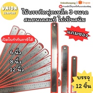 (USP) Genuine Stainless Steel Rust-Free (Pack Of 12 Pieces) Thick Ruler Feet There Is A Bag For 6 In