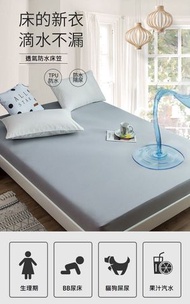 SUMILABEL - 超防水床笠 床單保護套 被袋 床罩 防水床墊 - KING Size 180 x 200 CM (深灰/淺灰色隨機送出)
