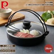 日式壽喜燒鍋/火鍋煲連玻璃蓋 | 28CM | 電磁爐適用 | JAPAN PEARL LIFE | PS-HB-5858