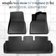 Orz - พรมปูพื้นรถยนต์ 3D TESLA Model 3 / 3 Highland หนาพิเศษ TPE / XPE พรมรถยนต์เข้ารูป พรมปูพื้นรถย