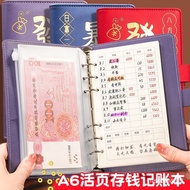 Taiwan A6 Cash Deposit Notebook Loose-Leaf Detachable Family Financial Management Daily Expense Wall
