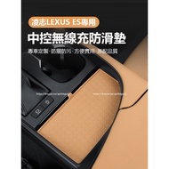 22-25 Style LEXUS ES200 ES250 ES300h Central Control Anti-Slip Mat Door Slot Panel Silicone Protecti