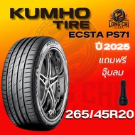 ยาง 265/45R20 KUMHO รุ่น ECSTA PS71 ราคาต่อเส้น ปี 2025