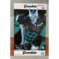 Kaiju No. 8 Grandista Kaiju No. 8 (Authentic)