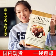 In Stock Canada Godiva GODIVA Mixed Chocolate Three Flavors Heart-Shaped Soft Heart Sandwich Silky 420G