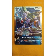 🟦(S)JP 鋼鐵加魯魯 メタルガルルモン MetalGarurumon BT22-026 Cyber Eden Digimon Card Game Toei Bandai デジモン カード 數碼寶貝