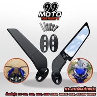 กระจก ติดชิวหน้าแต่ง สำหรับมอเตอร์ไซค์ ปรับได้ แบบติดชิว วัสดุอลูมิเนียม R15/R25 /CBR150R/ CBR250R/ 