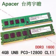 【棲野】8gb 4gb u pc3-12800 cl11 ap 宇瞻 桌上型電腦內存 ddr3 1600