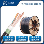 YJV3 * 35+1 * 16 Square Wire Cable Three-Phase Wire 4-Core Cable National Standard Pure Copper Foot 