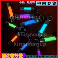Can Metal Glass Luminous Pendant Jewelry Key Bag Non-Tritium Trachea Accessories FCAC67