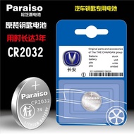 CR2032 Suitable for Changan CS75CS55CS35CS15 Yuexiang V5V7CX70 Yidong Car Key Battery