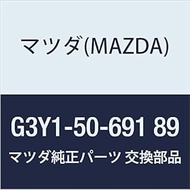 Mazda (MAZDA) Genuine Protector A (L) Side (G3Y1) G3Y1-50-691 89