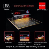 G-Fans 1:64 KFC 肯徳基 店鋪場景模型 著燈 情景 場景