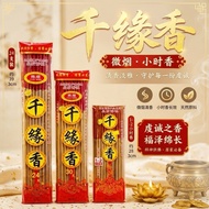 千緣香 微煙 小時香 27cm/38cm/49cm 粗香 QIAN YUAN JOSS STICK