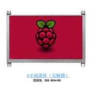 7 นิ้ว 5 นิ้ว Raspberry Pi จอแสดงผล Hdmi Driverless Capacitive Touch Gaming หน้าจอย่อยหน้าจอ Aida64 