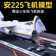 1:400 An-225 Transport Aircraft Alloy Model An-225 Ukrainian Antonov Large Simulation Aircraft Model