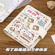 可爱布丁凯蒂皮质M5活页本子高颜值学生卡通手帐本活页本风Cute Pudding Katie Leather M5 Loose-leaf High20260302
