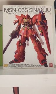 Bandai 1/100 mg sinanju ka