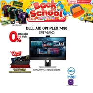 [ผ่อน0%10ด.]DELL AIO Optiplex 7490 SNS749A003/i5-11500/ประกัน 3 y+Onsite