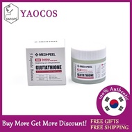 [MEDI-PEEL] Bio-Intense Glutathione White Cream 50g