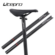 【In stock】Litepro Folding Bike Carbon Fiber Seatpost Seat Tube Rod Ultralight Seat Post For Dahon Brompton Bicycle UCKY