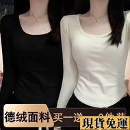 Warm Style Autumn Winter Front Shoulder German Velvet Lining Thickened Long Sleeve Slimmer Look Inne