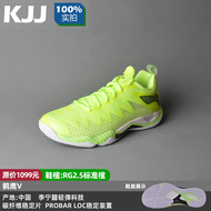 รองเท้าแบดมินตัน Li Ning ใหม่ รองเท้าแบดมินตันชายและหญิงระดับไฮเอนด์ รองเท้าแบดมินตันระบายอากาศได้ดี