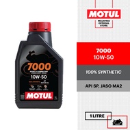 MOTUL 7000 10W40 10W50 1L/1.2L 4T Motorcycle Engine Oil 100% Synthetic API SP JASO MA2