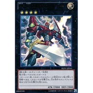 Yugioh OCG Heroic Champion - Excalibur