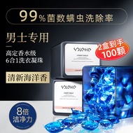 Taiwan Shipping Laundry Gel Beads Fragrance Lasting Super Powerful Decontamination 96 Hours Steriliz