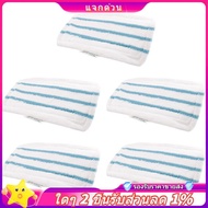In stock-Pack of 5 Washable Microfiber Pads for Steam Mop Replacement Cover Compatible with FSM1616,