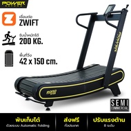 Power Reform ลู่วิ่งไม่ใช้ไฟฟ้า  Road Runner ต่อ ZWIFT ได้  ลู่วิ่งไร้มอเตอร์ สายพาน Iron Rubber Coating