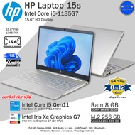 HP Laptop 15s Core i5-1135G7(Gen11) รุ่นใหม่ใช้งานลื่นดีมาก โน๊ตบุ๊คมือสอง สภาพดี พร้อมใช้งาน