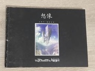 [二手書] Aion 想像 遊戲設定畫冊/設定集