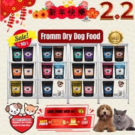 Fromm Family Dry Dog Food 26LBS | Pawpy Kisses
