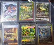 Pokemon Card ptcg hr ur sar sr csr promo card