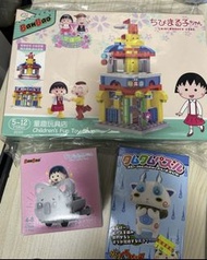 ［全圖$40］小丸子及妖怪手錶立體砌圖