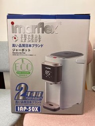 Imarflex 伊瑪 IAP50X 5公升環保自冷電熱水瓶 (IAP-50X)