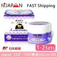 Japan Hokkaido Lavender EGF・FGF Q10 Horse Oil Cream  EGF・FGF Horse Oil Pure Gold ( Ship from Japan  