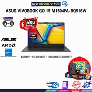 [ผ่อน0%10ด.]ASUS VIVOBOOK GO 15 M1504FA-BQ516W/Ryzen™ 5 7520U/ประกัน 2 YEARS Onsite Service+1Y Perfe