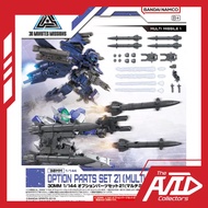30MM 1/144 Option Parts Set 21 (Multi Missile 1)
