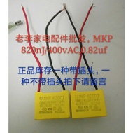 MKP, 820nJ/400vAC, 0.82 uf/400vAC, Safety Capacitor Motor Capacitor Square Capacitor